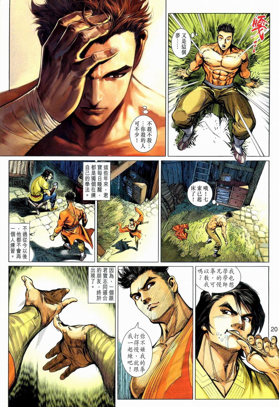 第17页