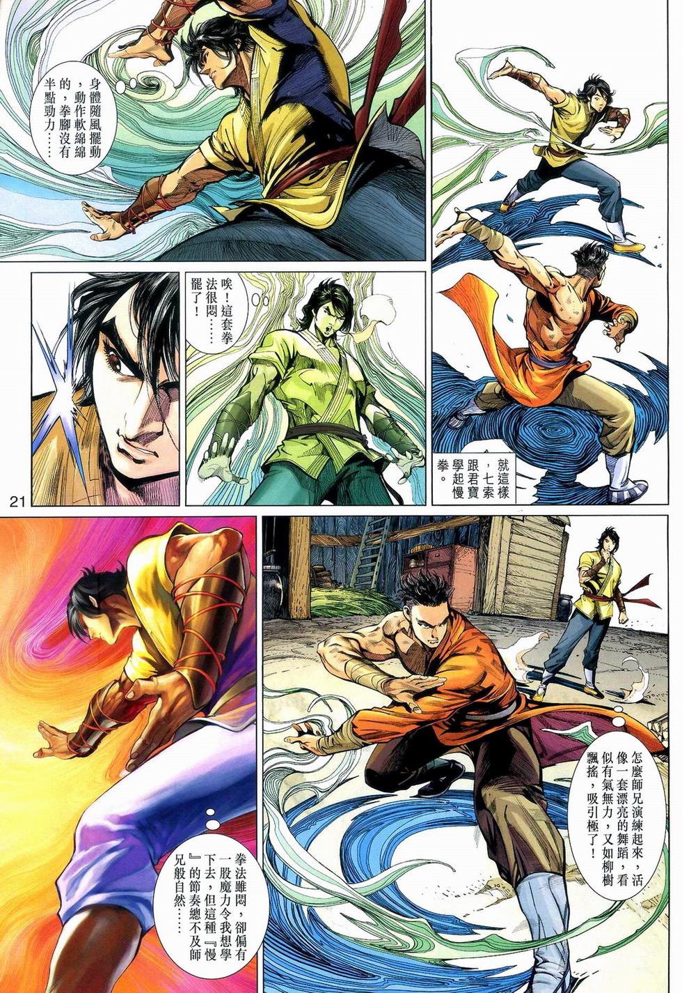第18页