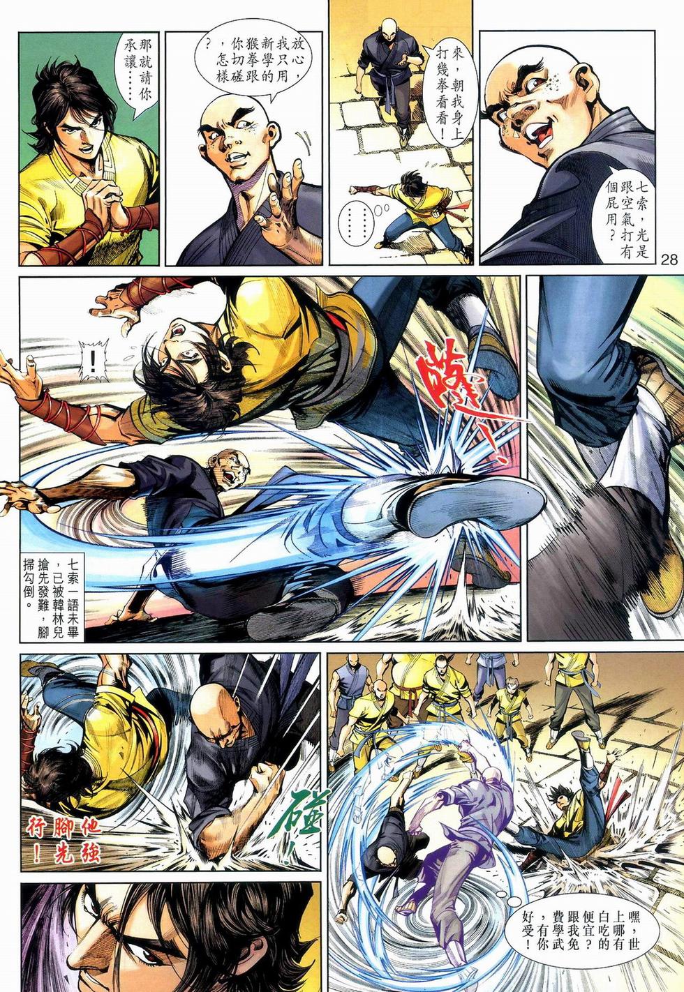 第25页