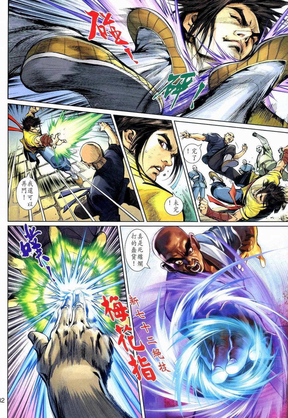 第29页