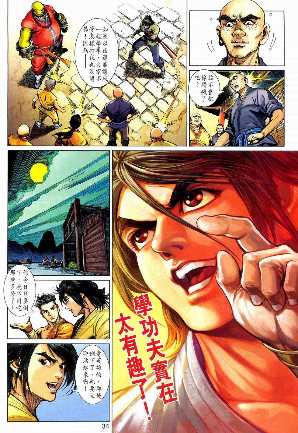 第31页