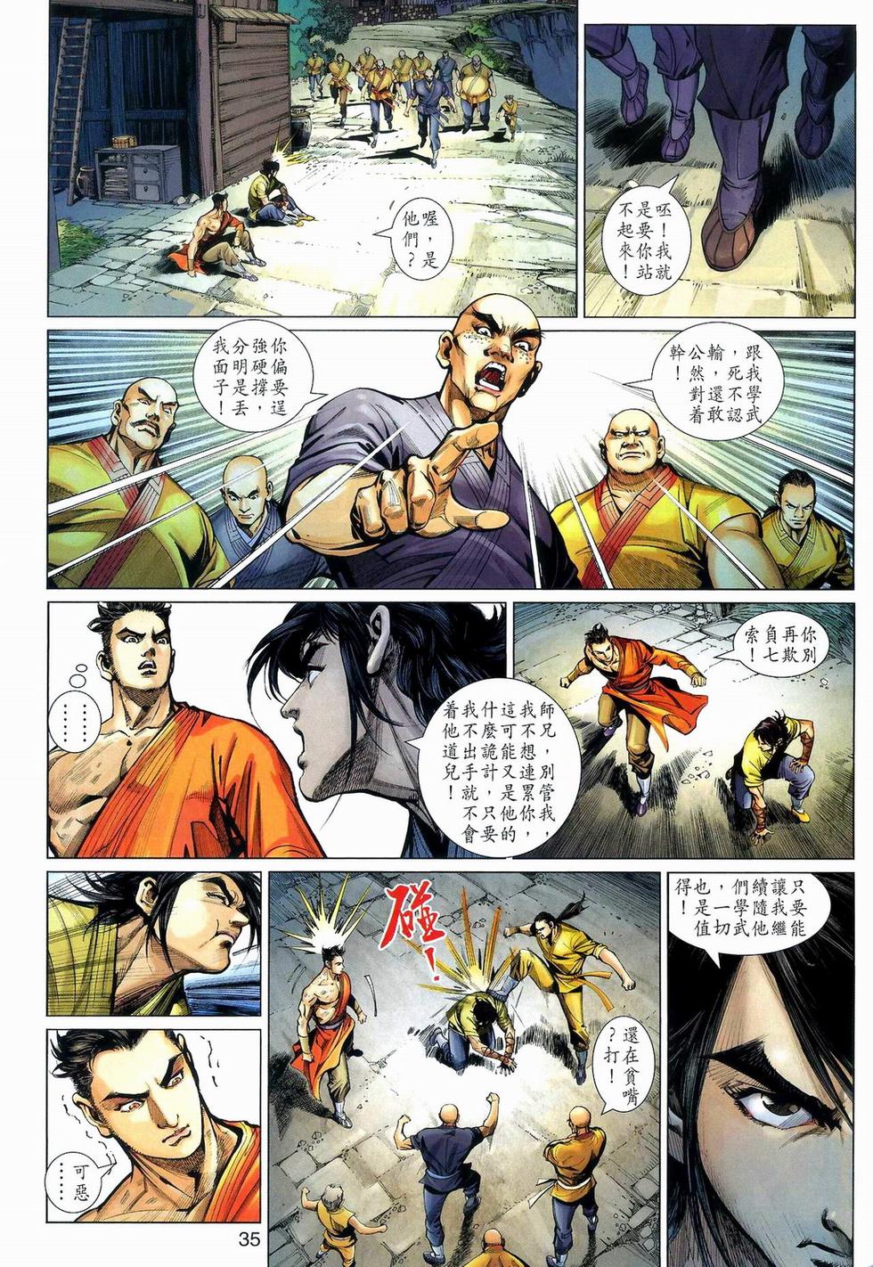 第32页
