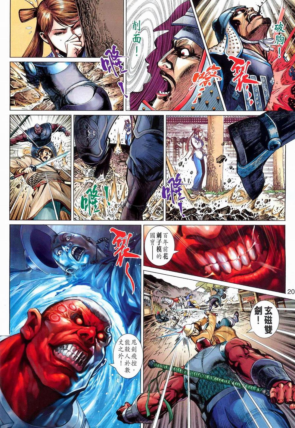 第17页