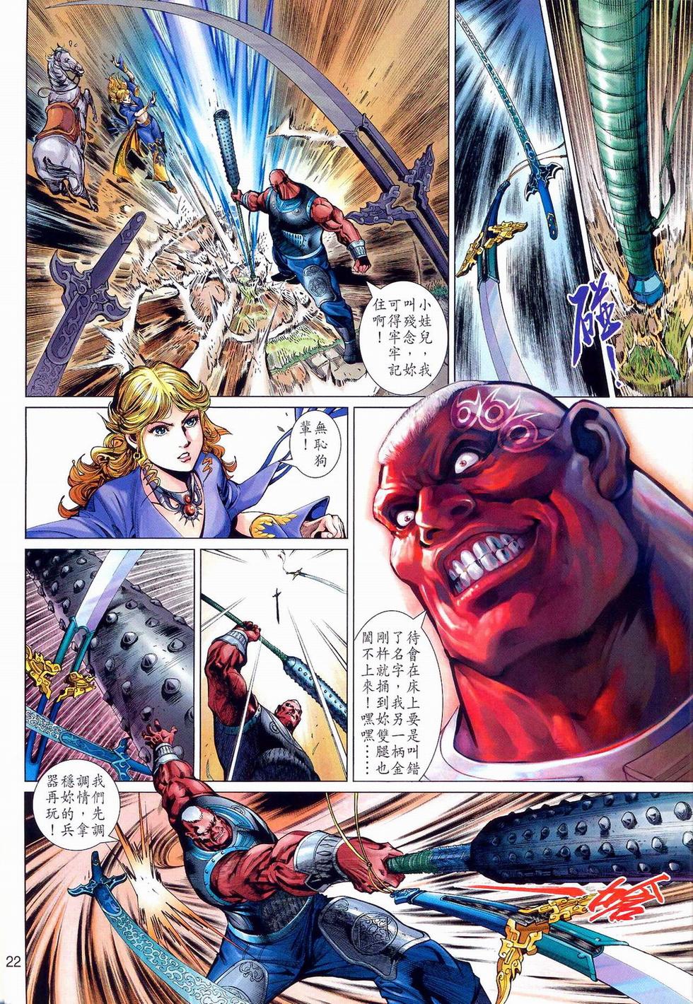 第19页