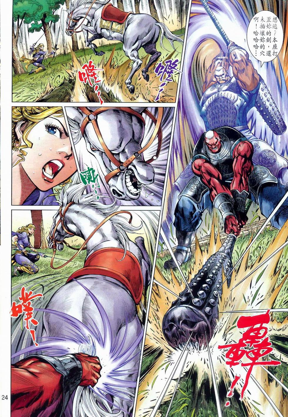 第21页