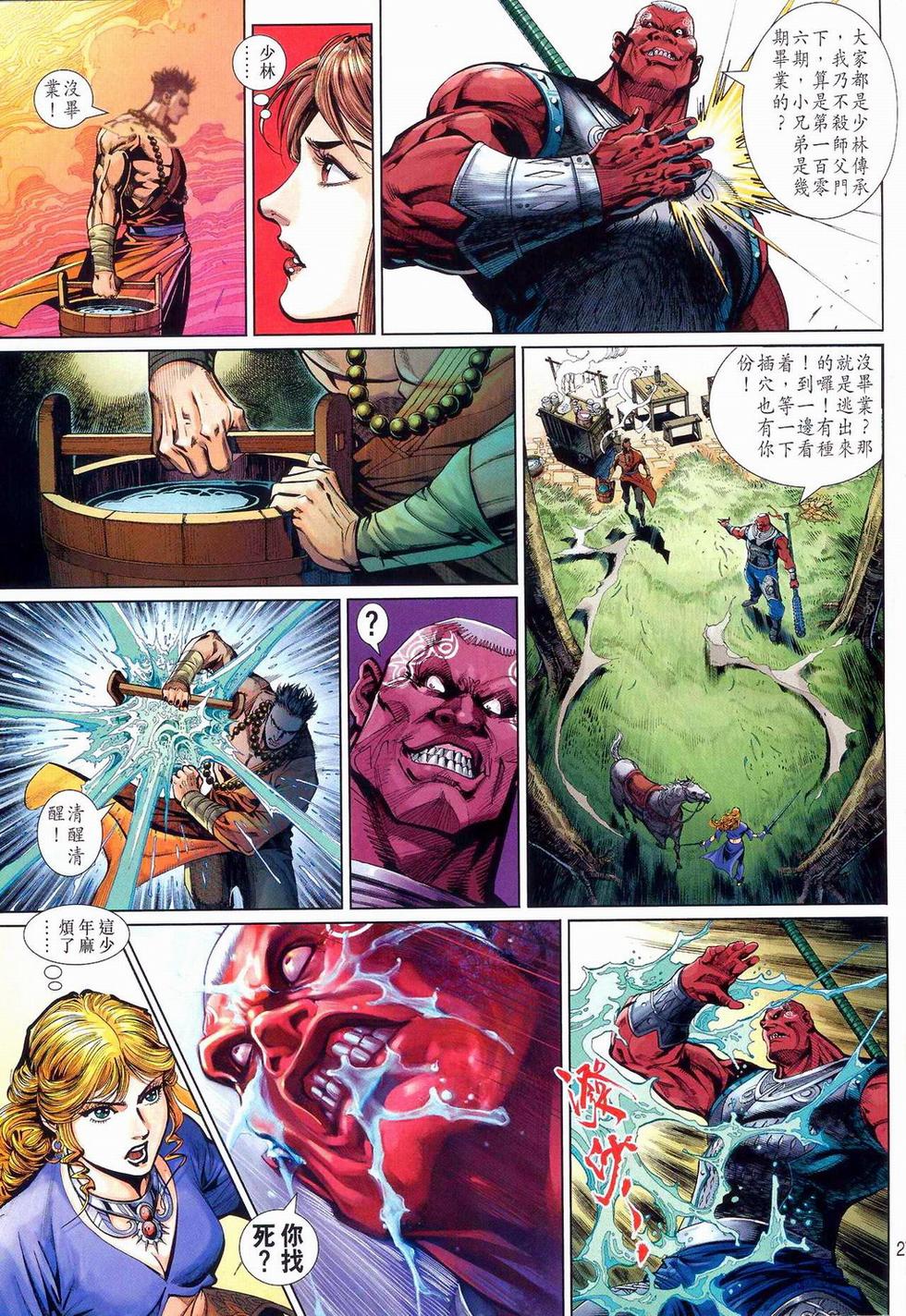 第24页