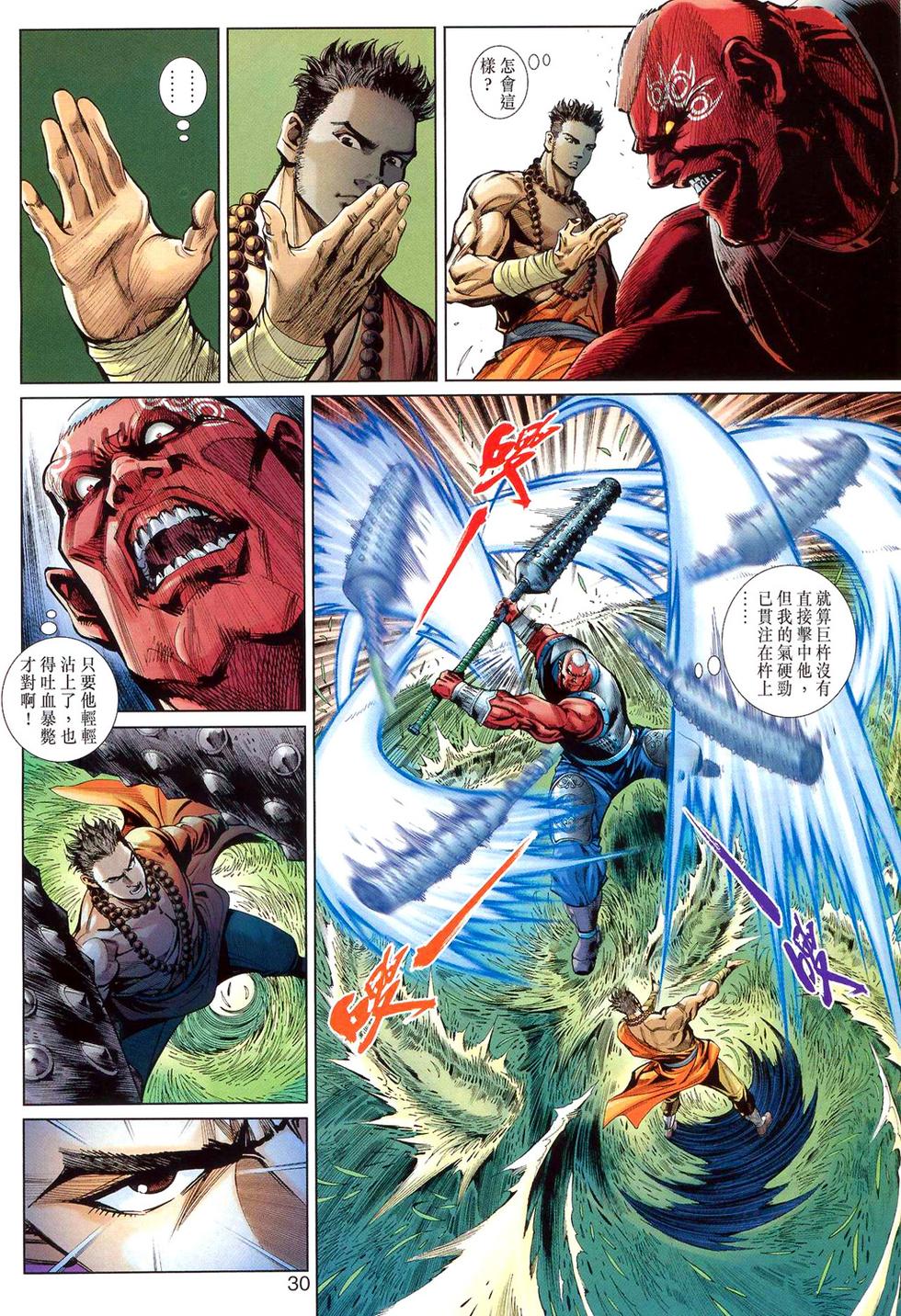 第27页
