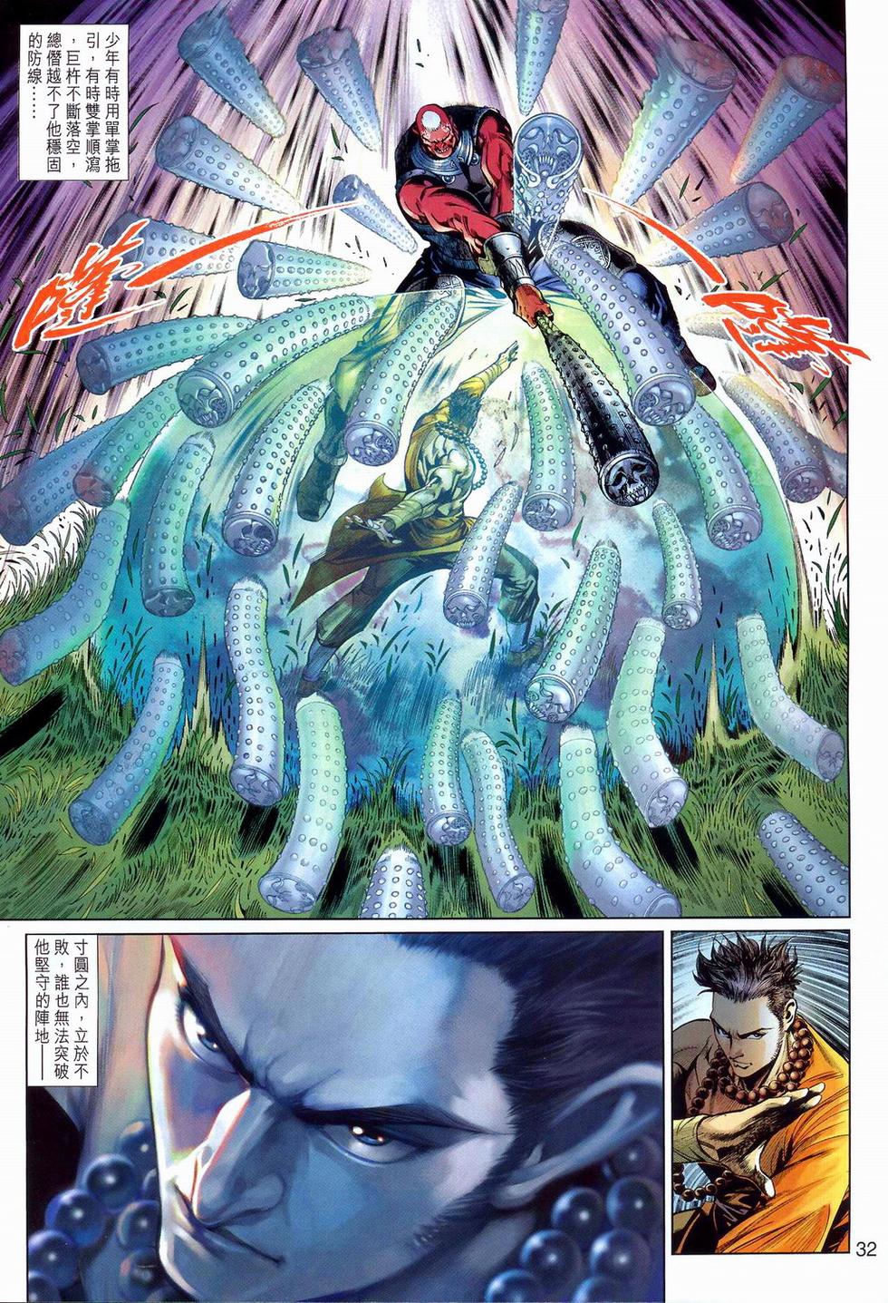 第29页