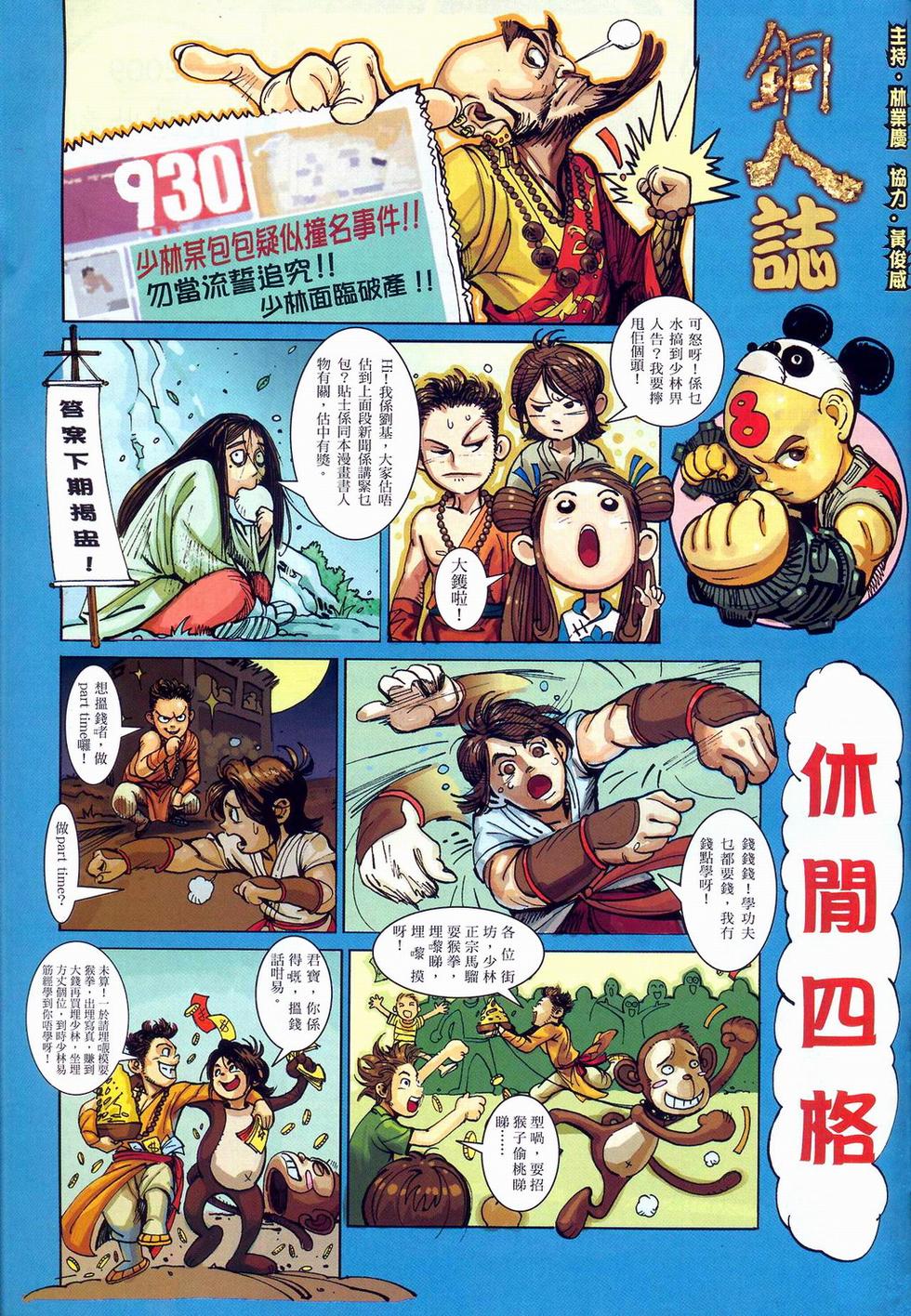 第31页