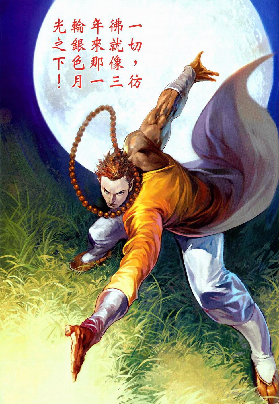 第34页