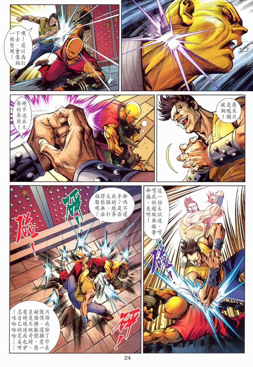 第21页