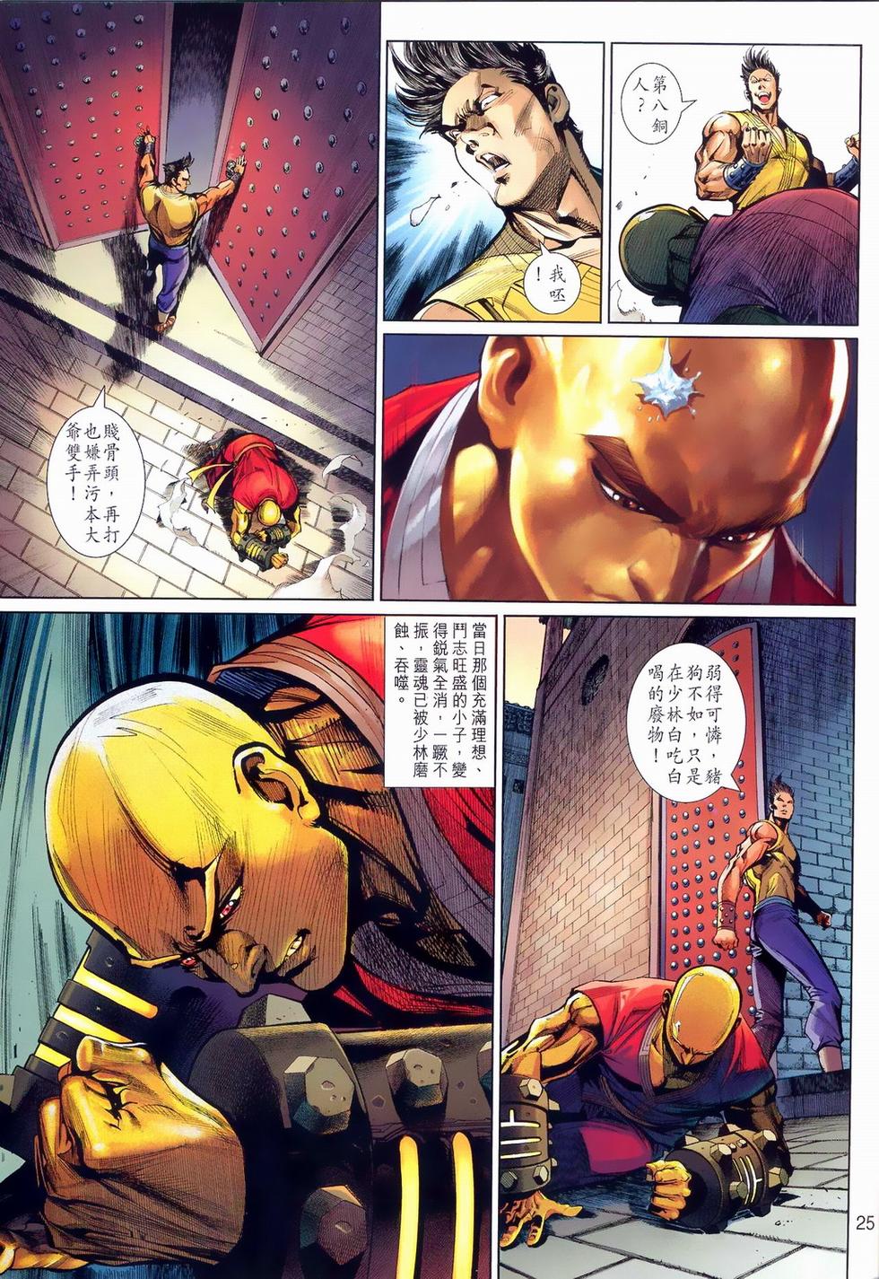 第22页