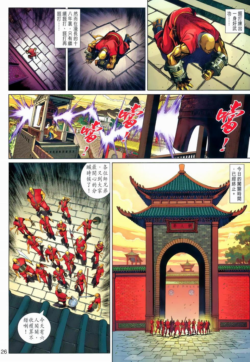 第23页