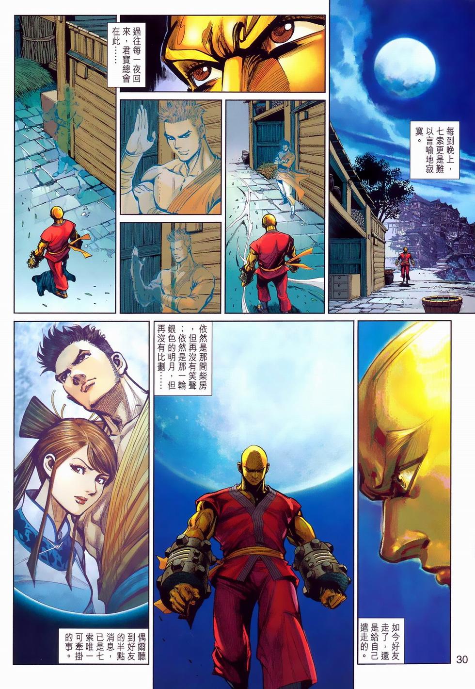 第26页