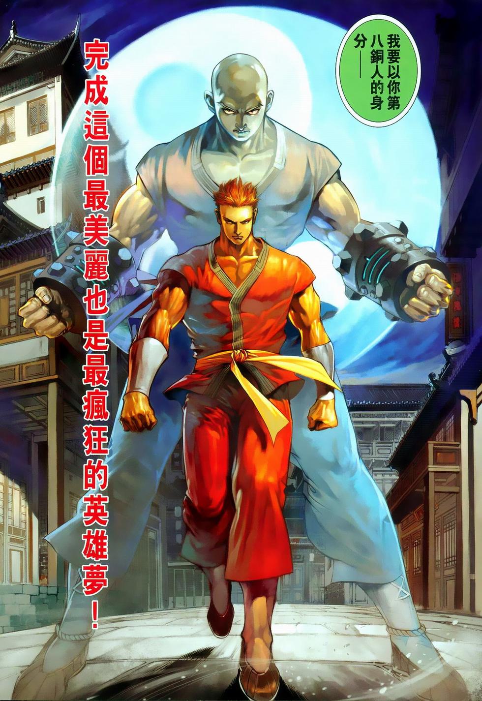 第30页