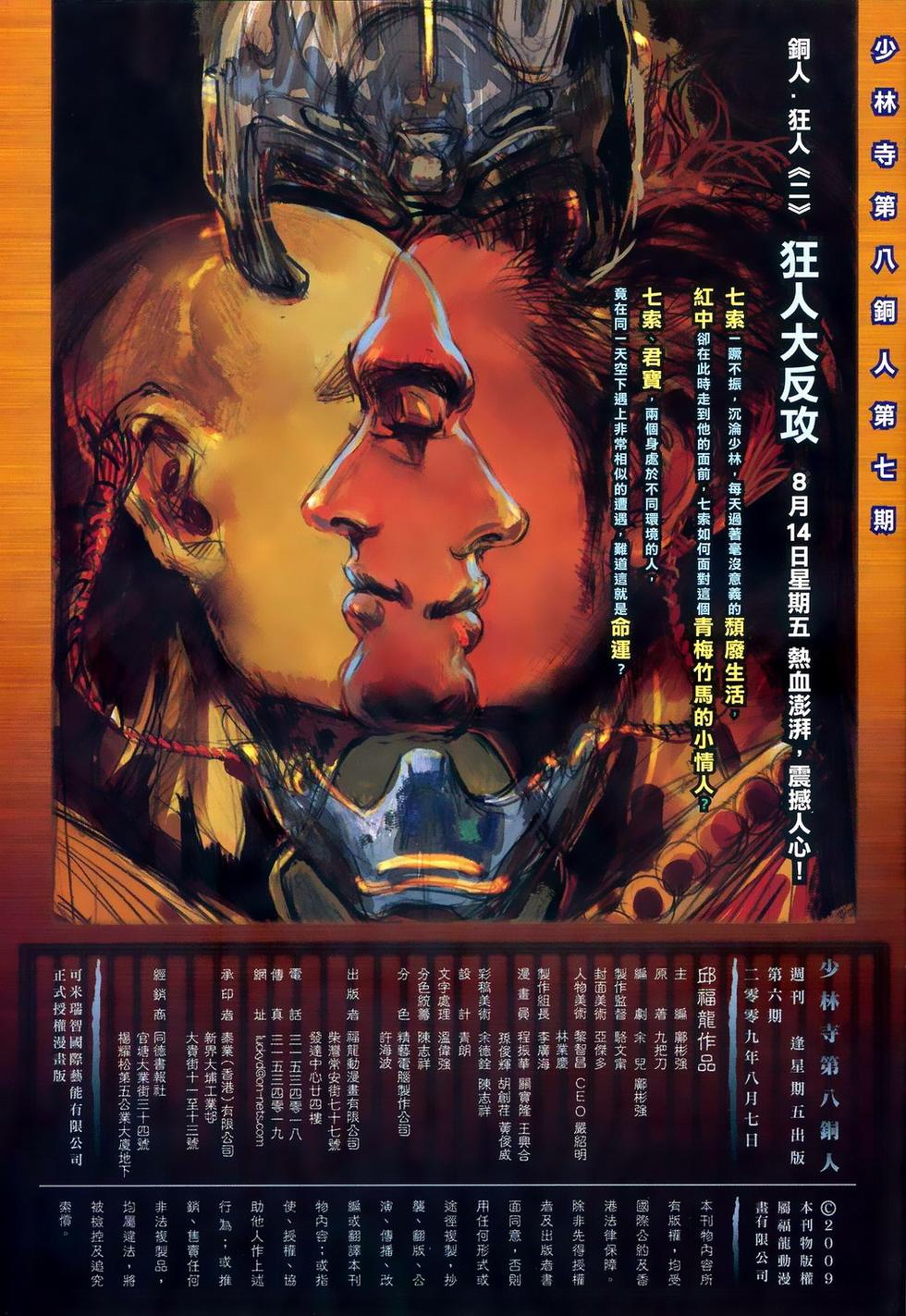 第31页