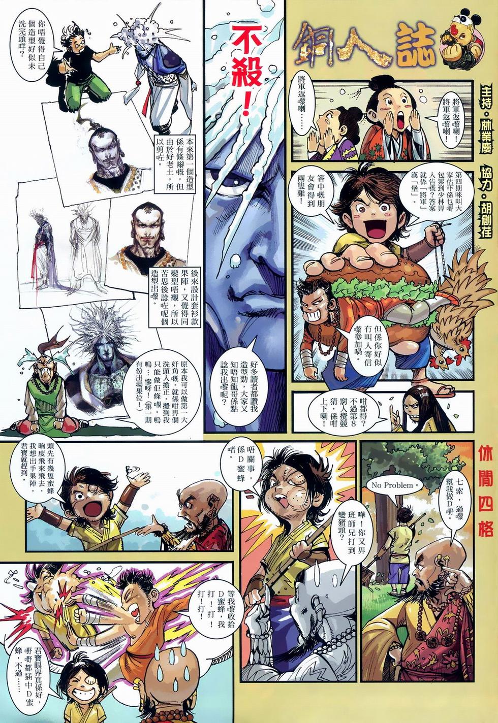第33页