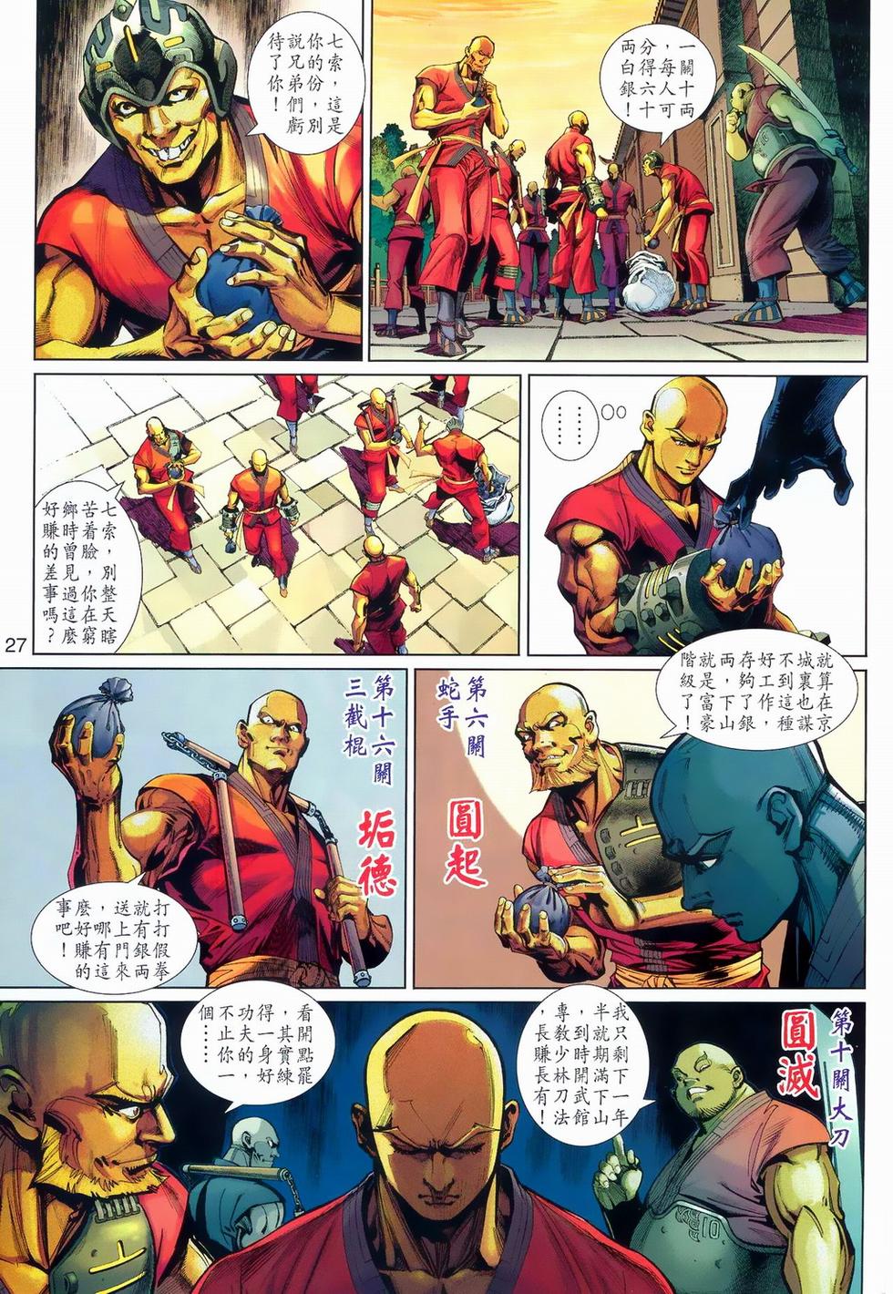 第35页