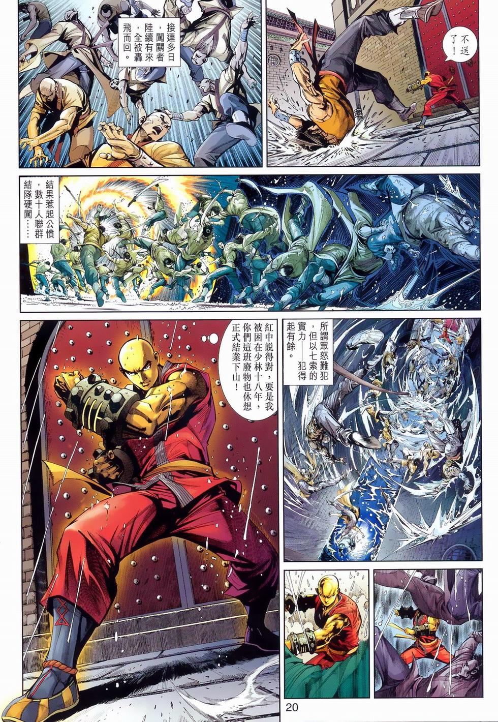 第17页
