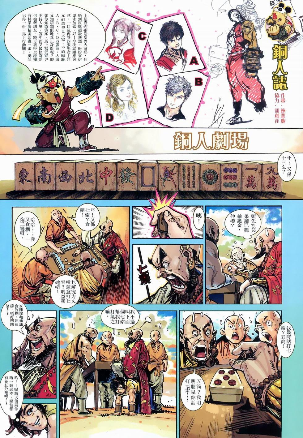 第32页