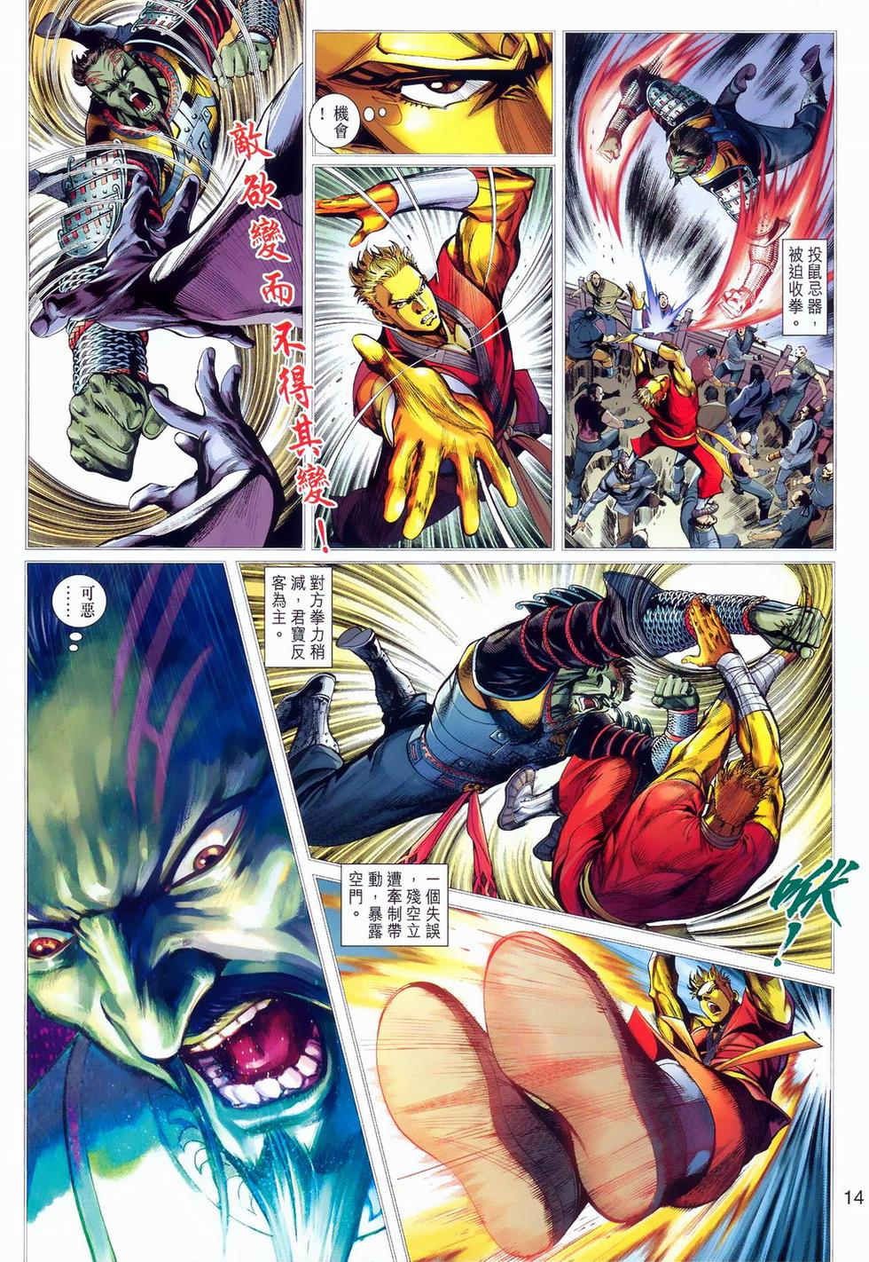 第11页