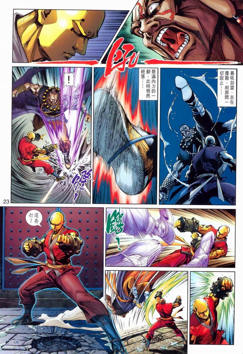第20页