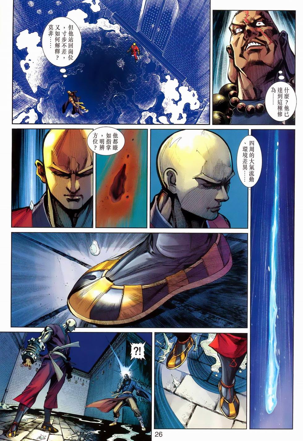 第23页