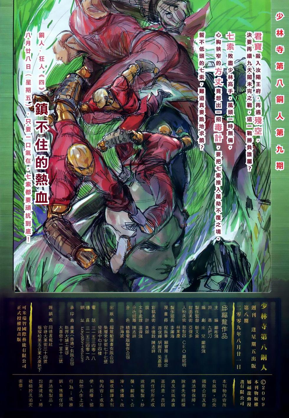 第31页