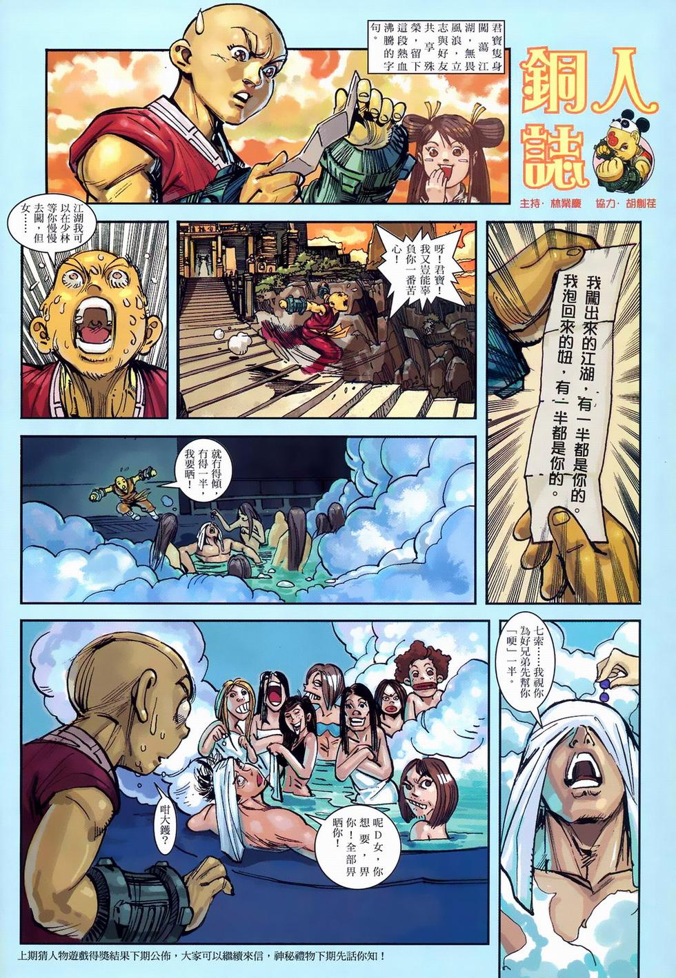 第33页