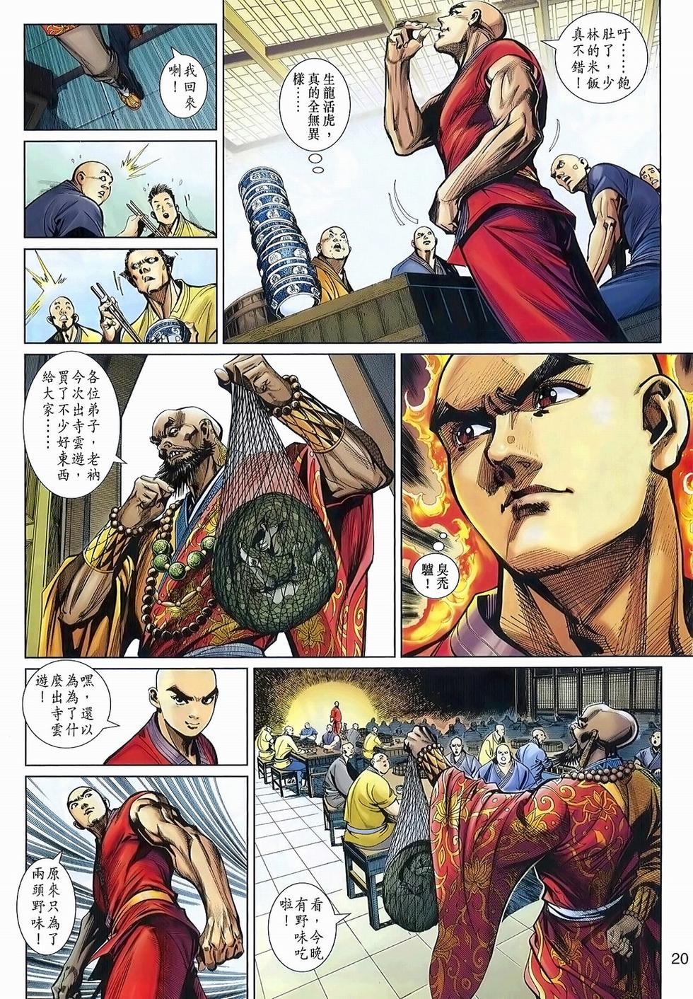 第16页