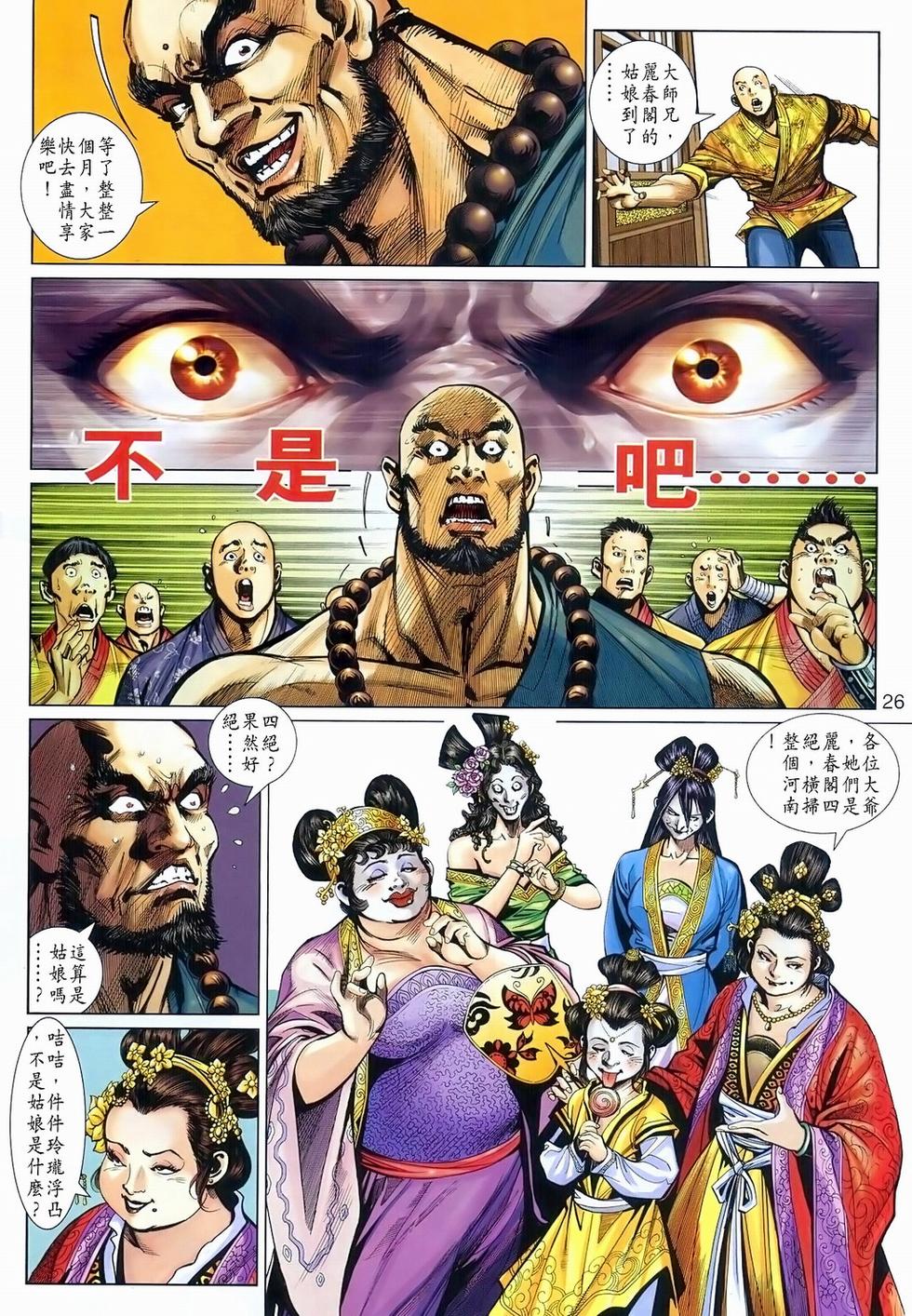 第22页