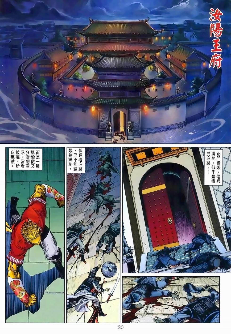 第26页