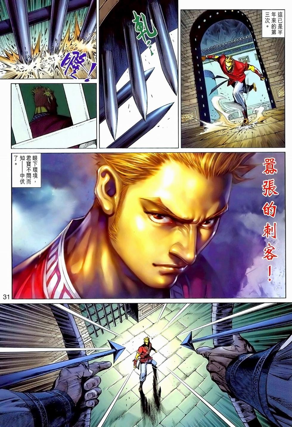 第27页