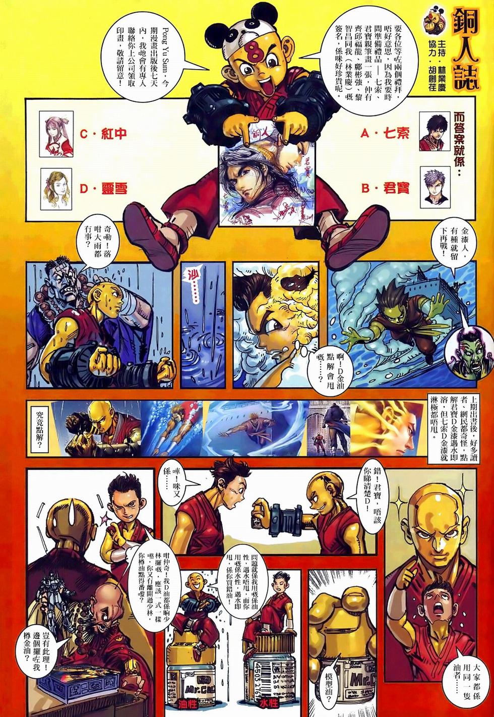 第30页