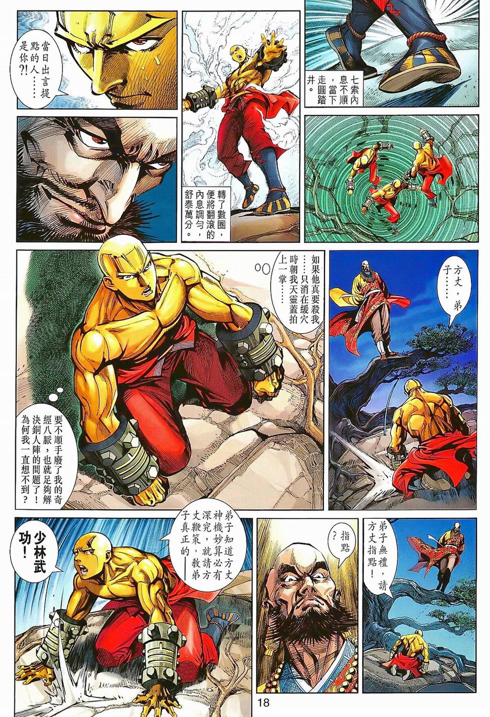 第15页