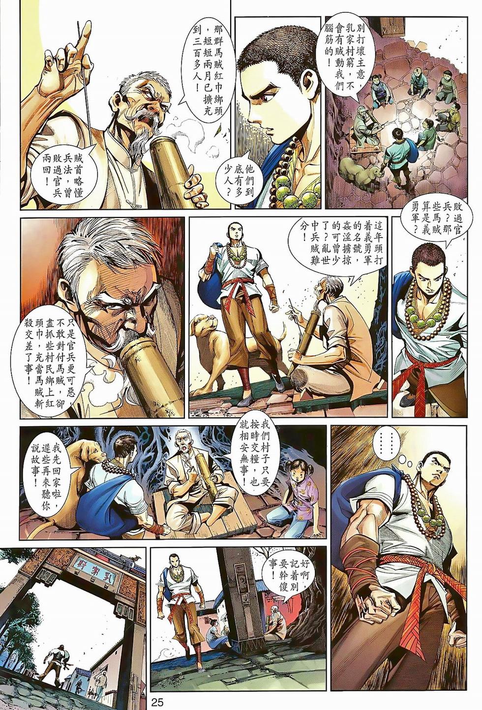 第22页