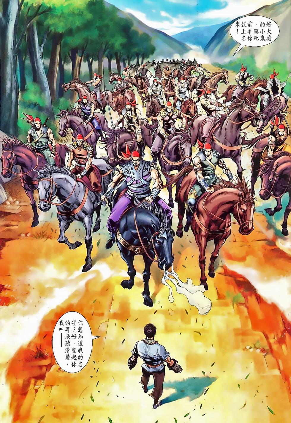 第28页
