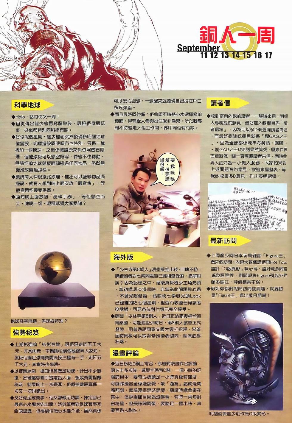 第34页