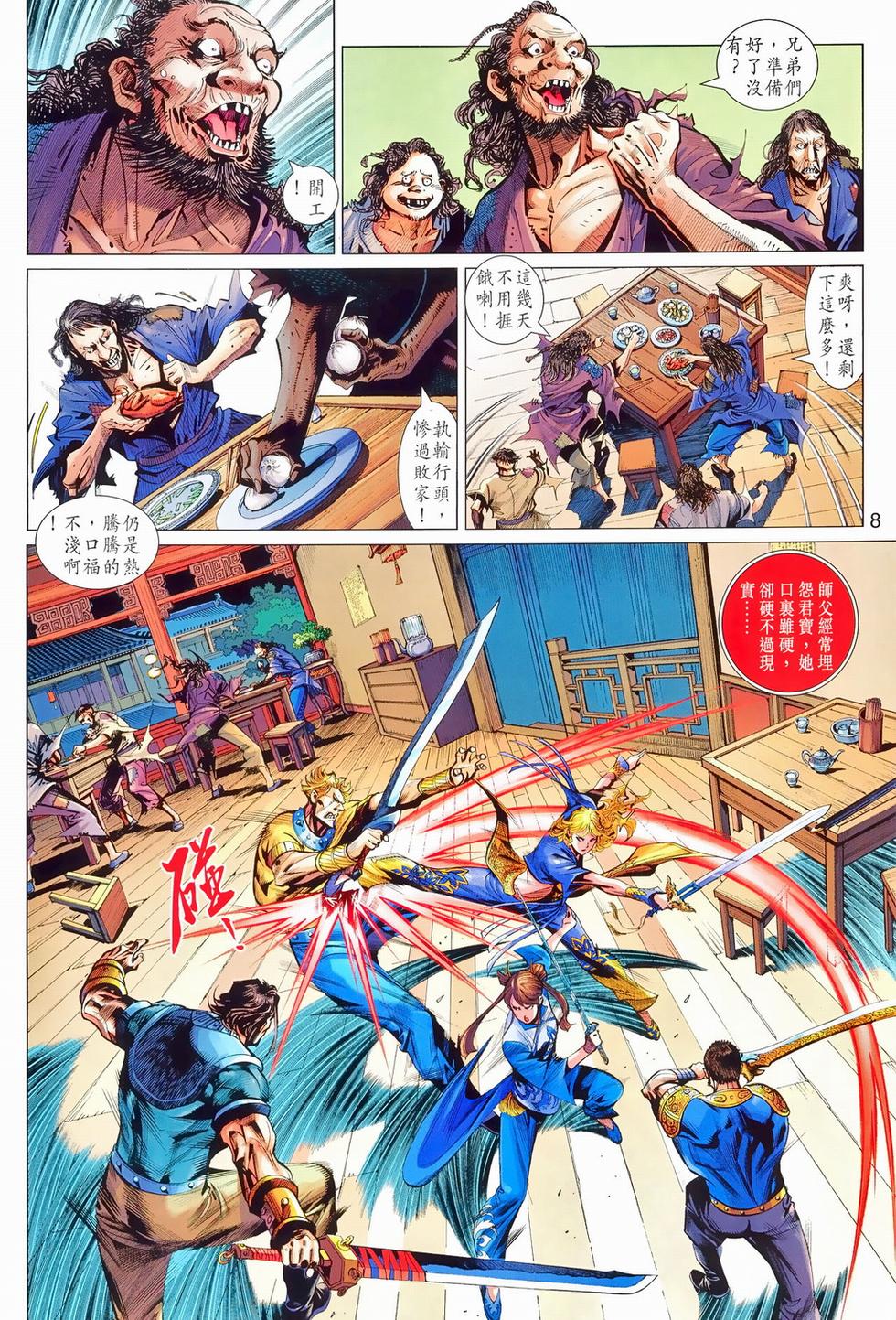 第5页