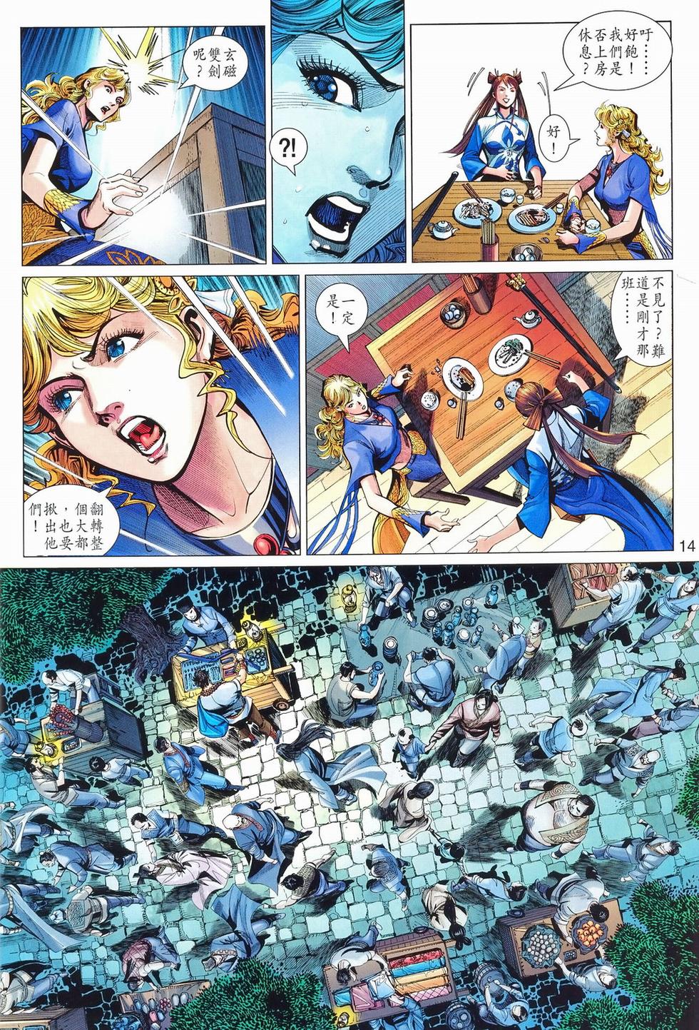 第10页