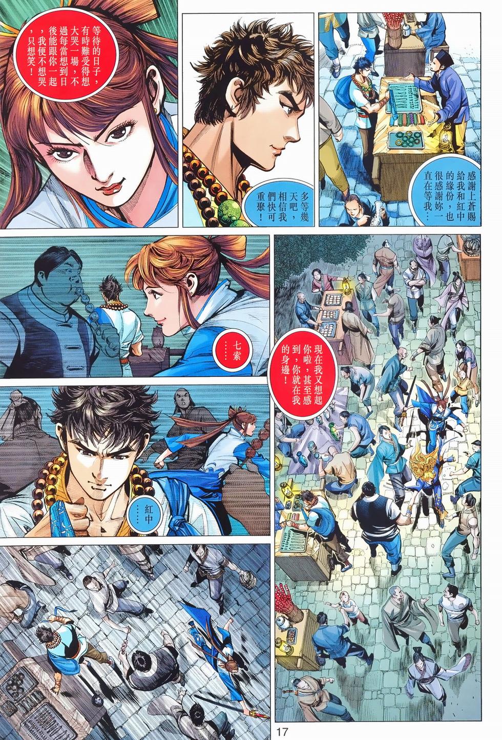 第13页