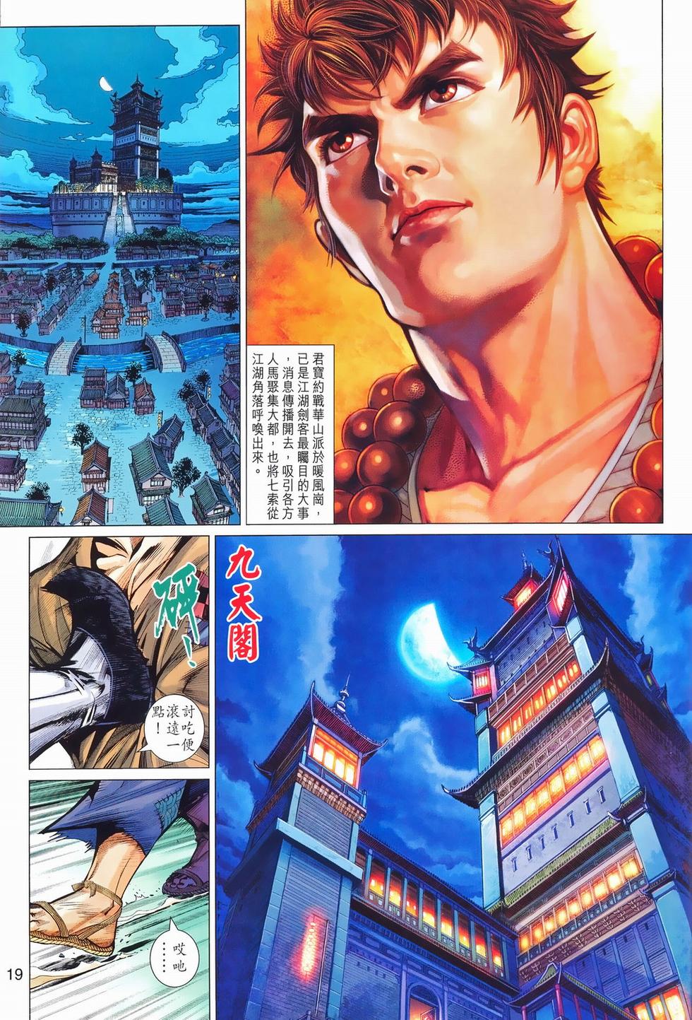 第15页
