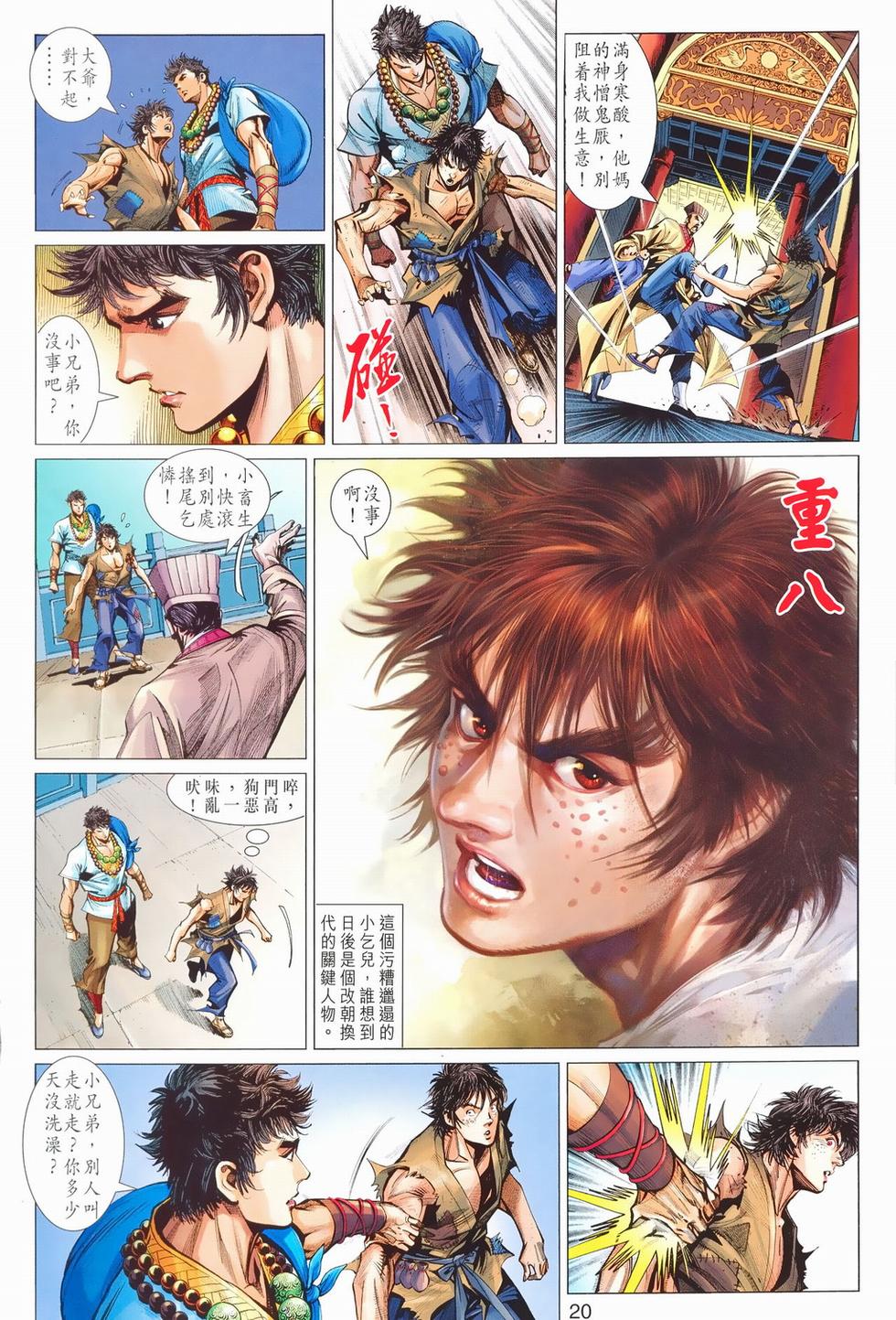 第16页