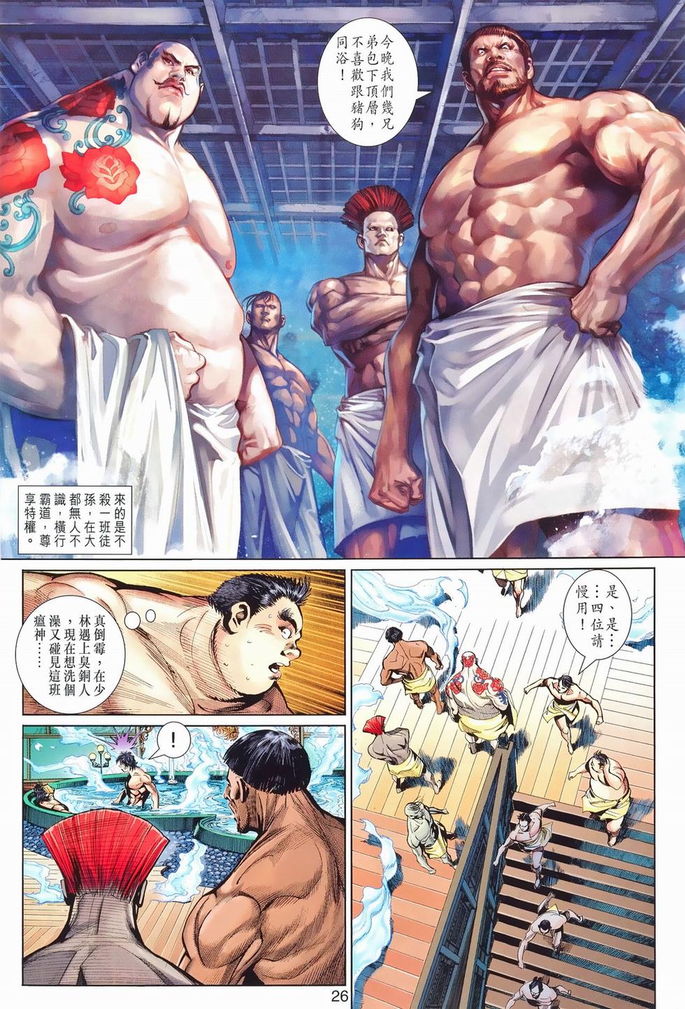 第22页