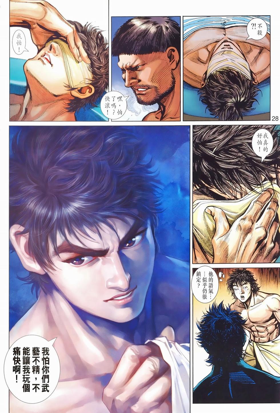 第24页