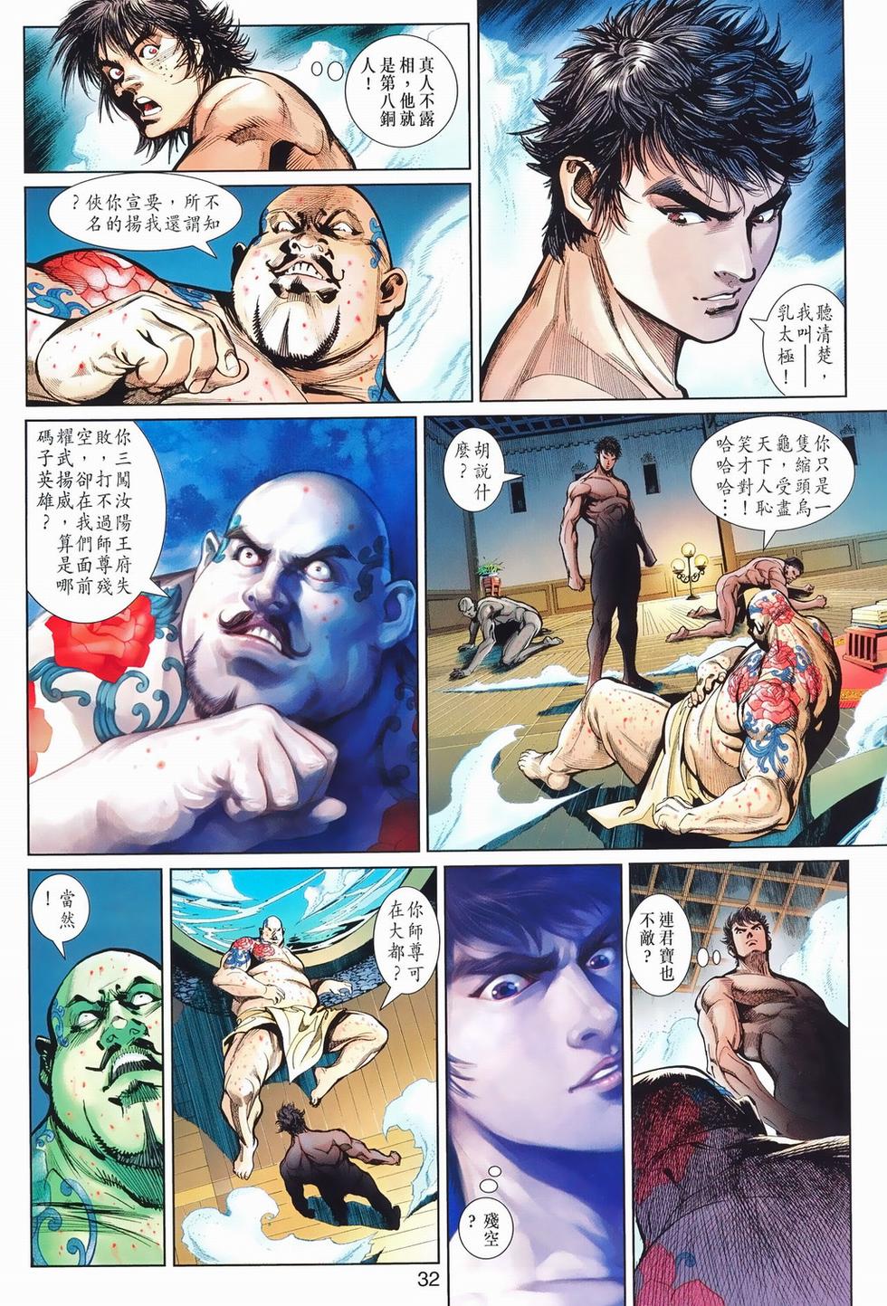 第28页