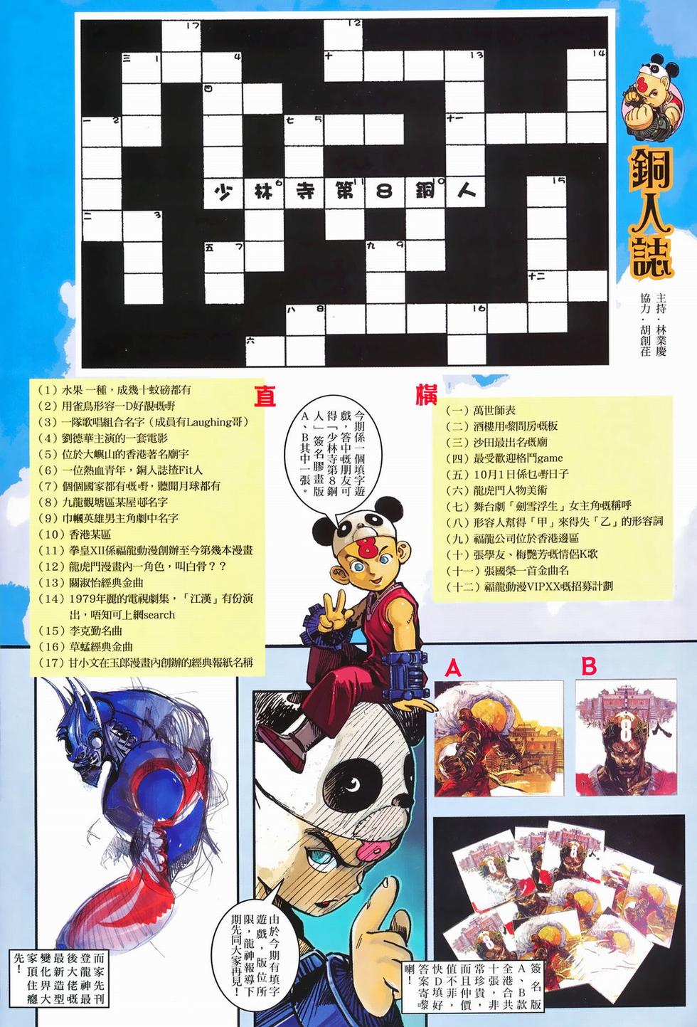 第32页