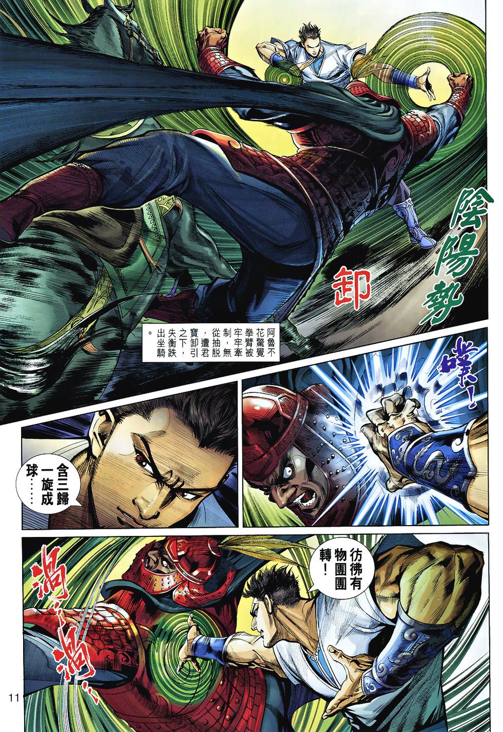 第7页