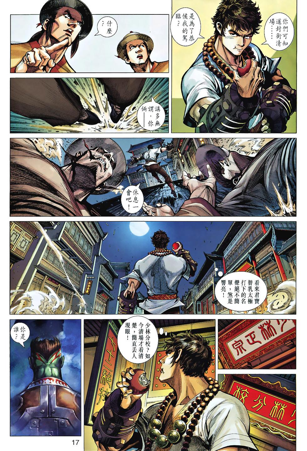 第13页