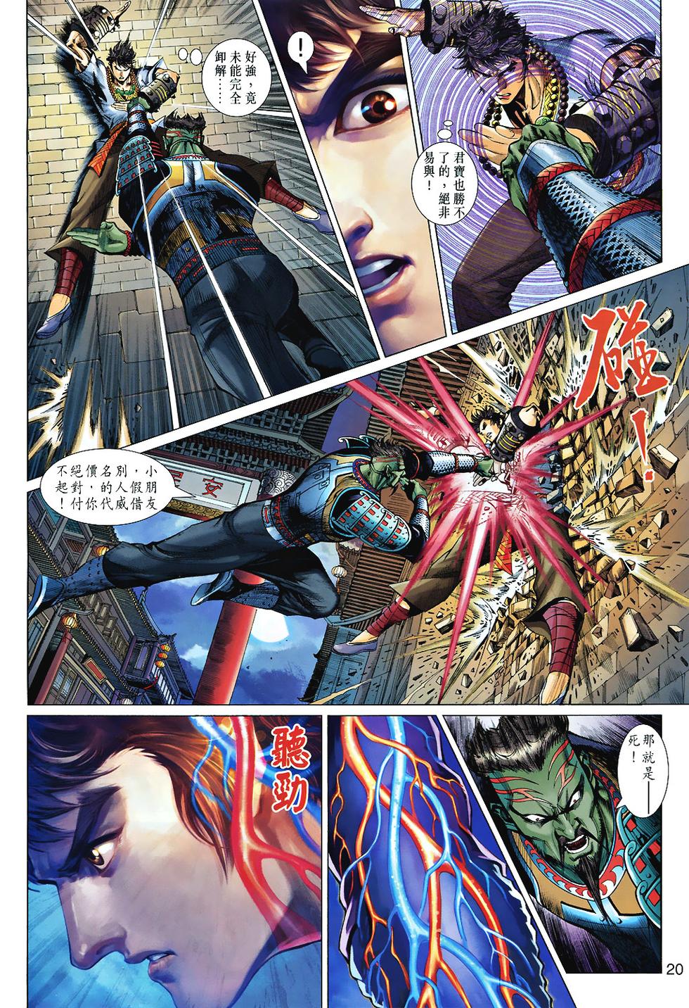 第16页